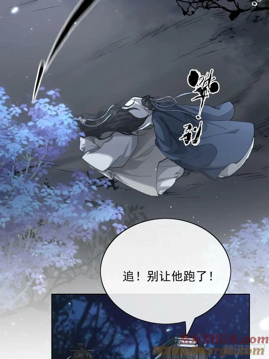 74结果就他一个人？ 第25页