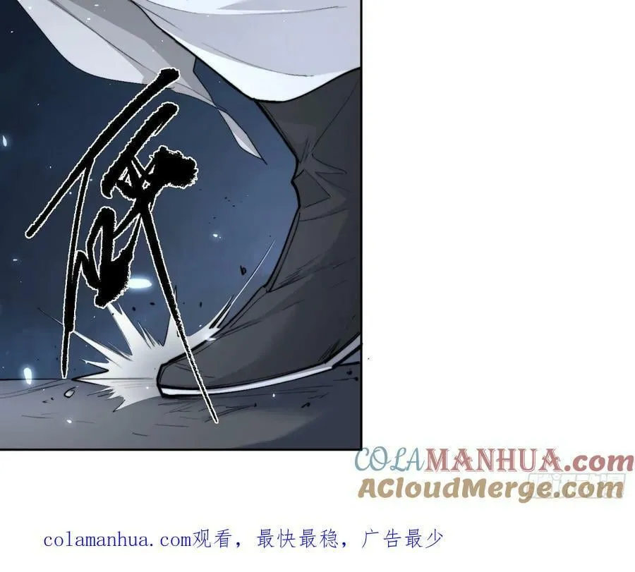 74结果就他一个人？ 第27页