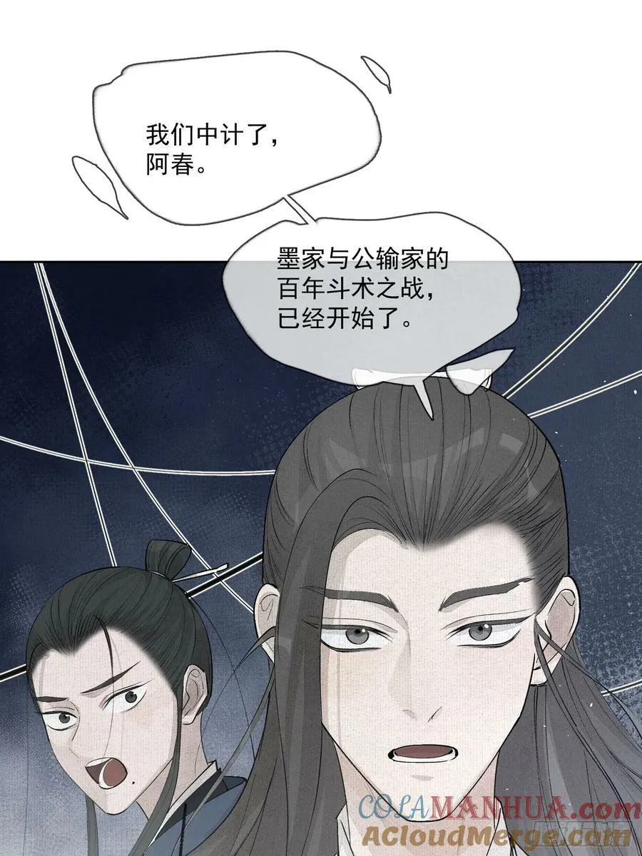 75你们萧家的气运可真好啊 第11页