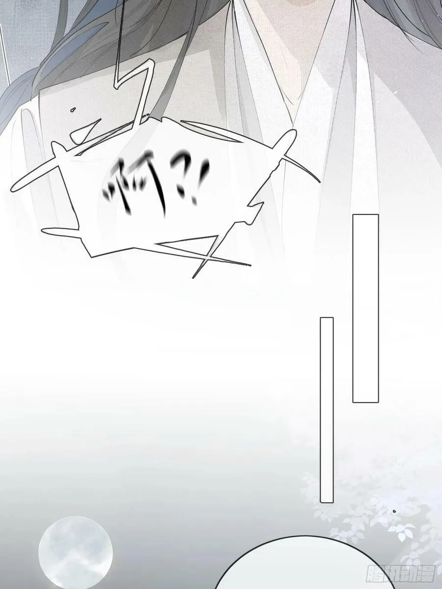 75你们萧家的气运可真好啊 第12页