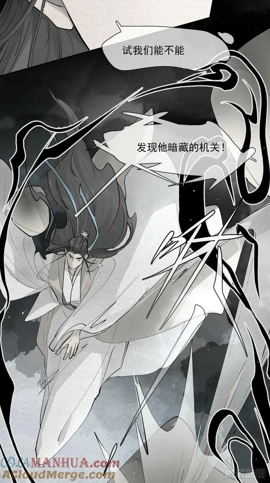 75你们萧家的气运可真好啊 第21页