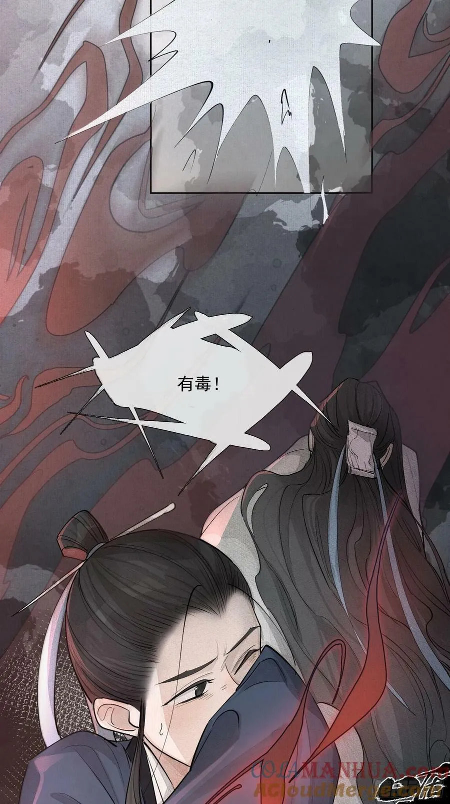 75你们萧家的气运可真好啊 第27页