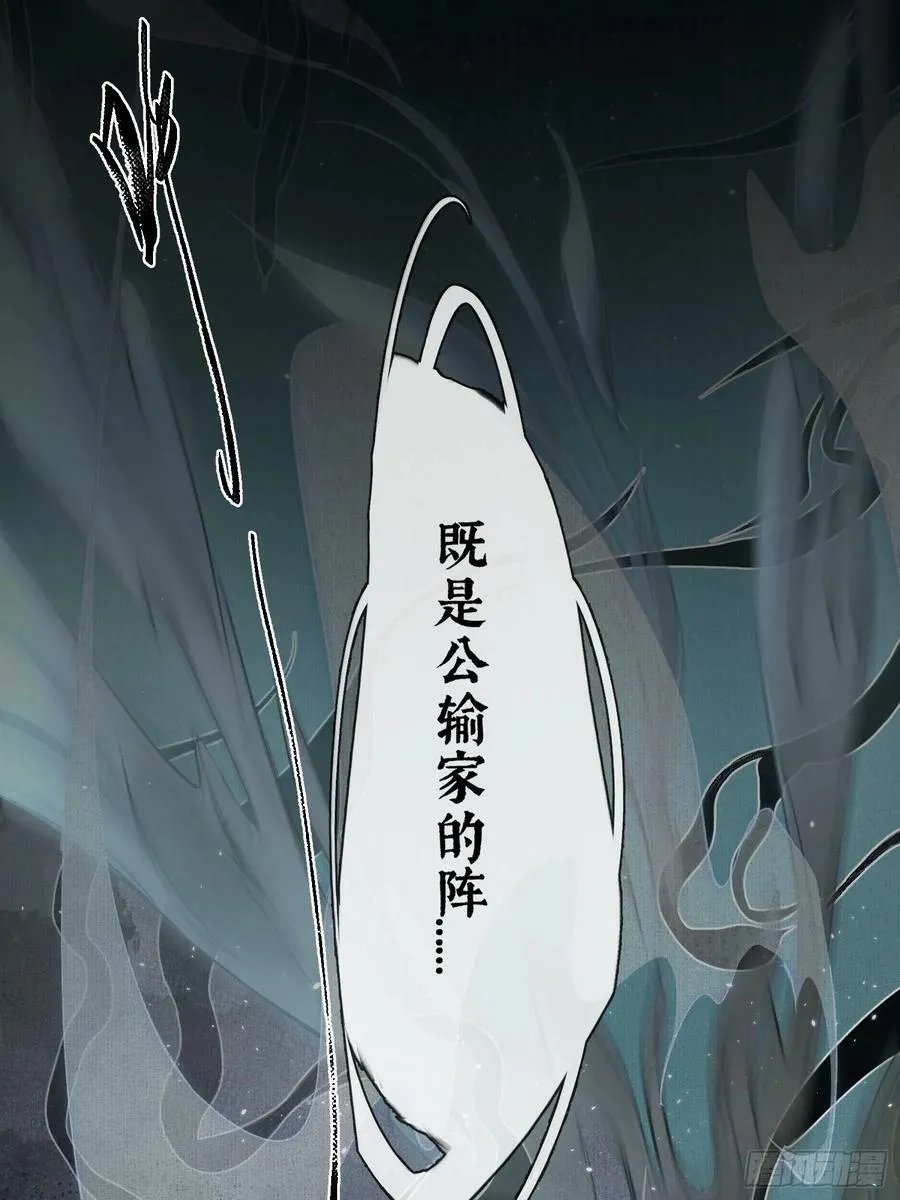 76破阵 第4页