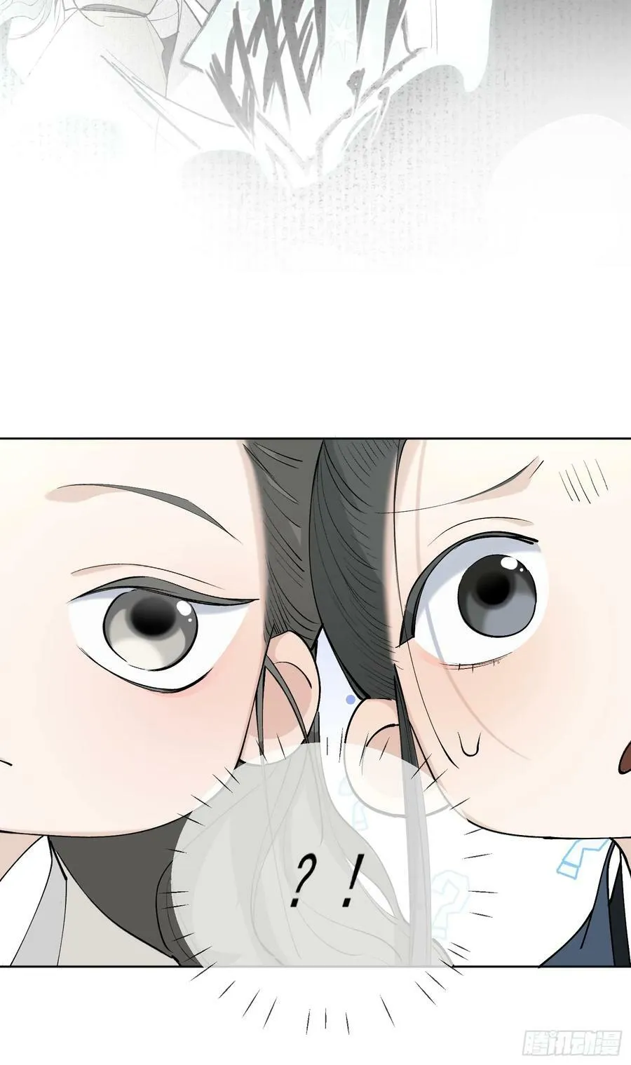 76破阵 第16页