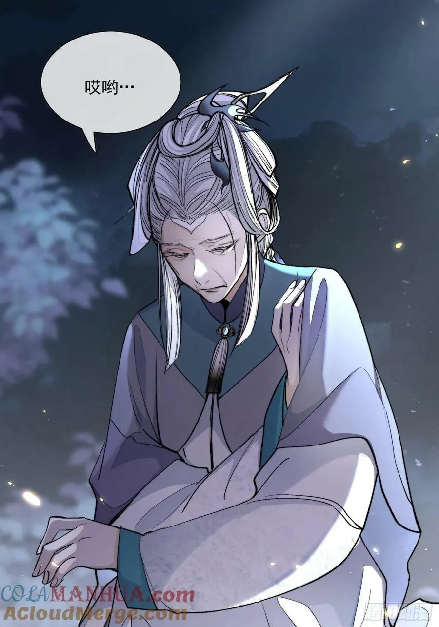 76破阵 第17页