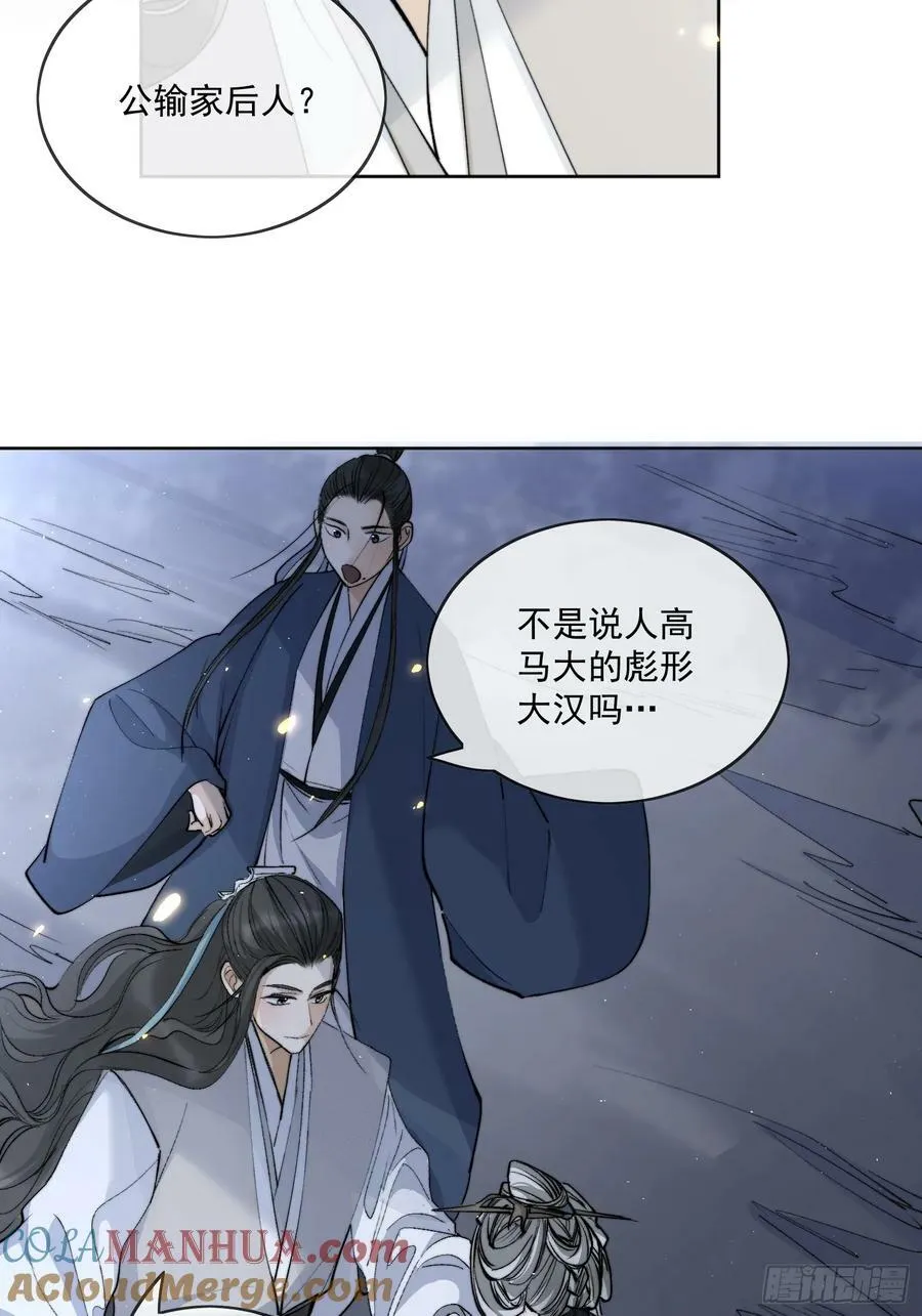 76破阵 第19页