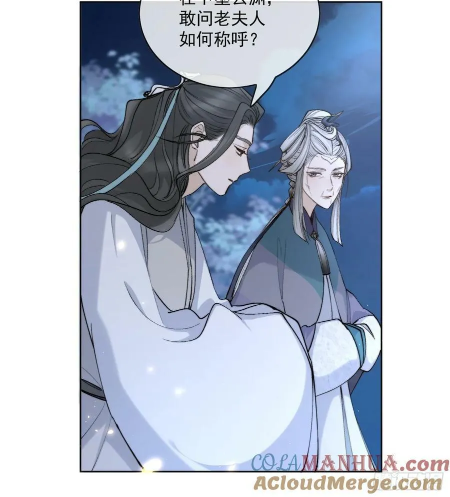 76破阵 第23页