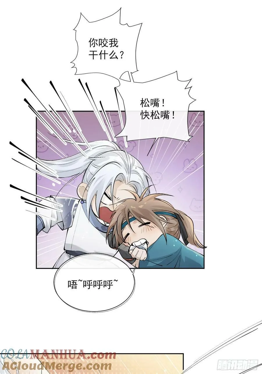 78又进监狱 第7页