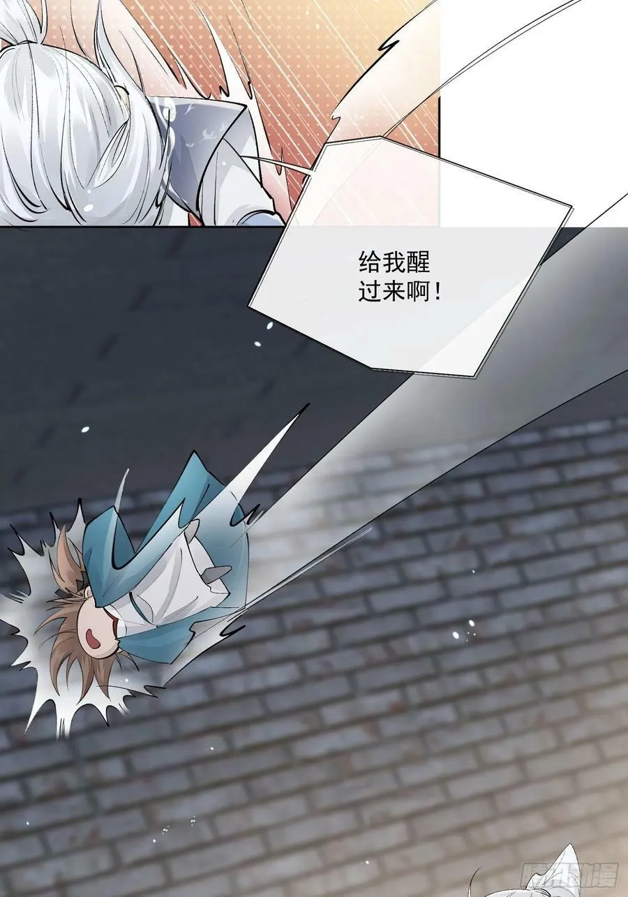 78又进监狱 第8页