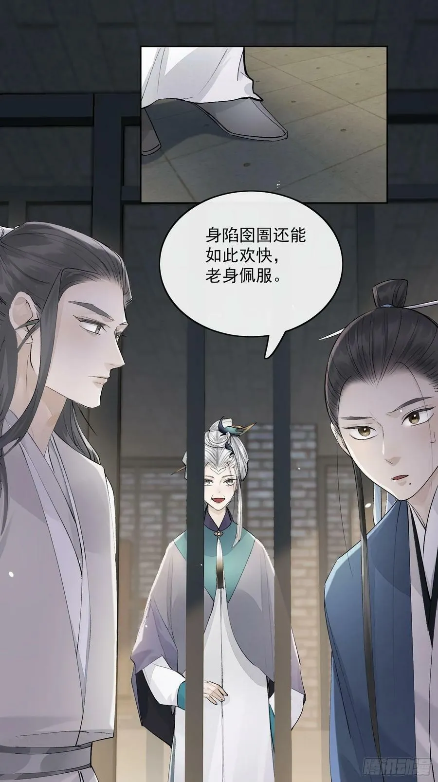78又进监狱 第12页