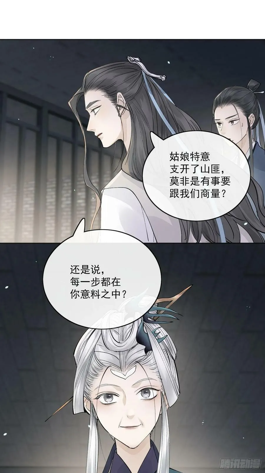78又进监狱 第14页