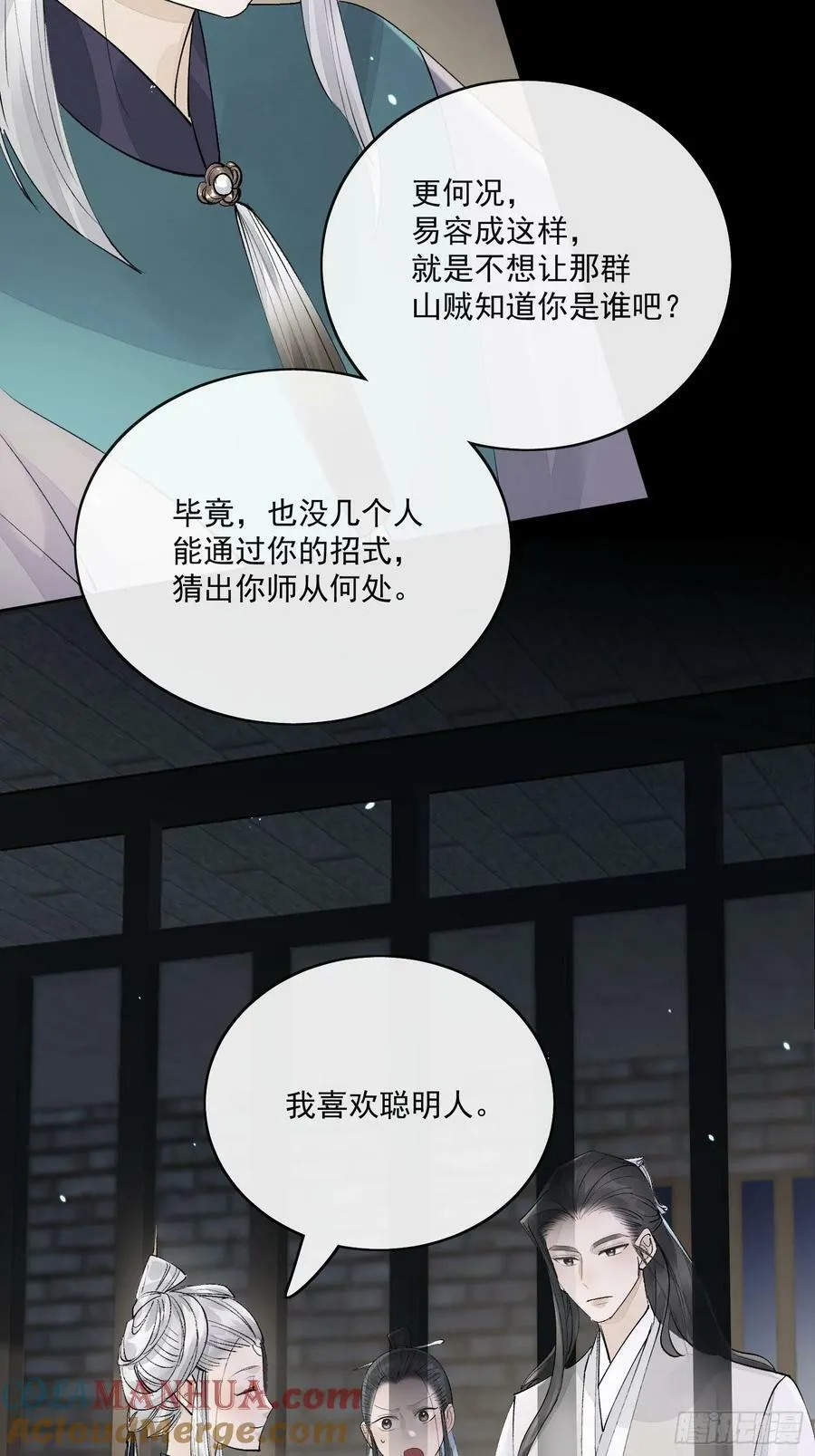78又进监狱 第17页
