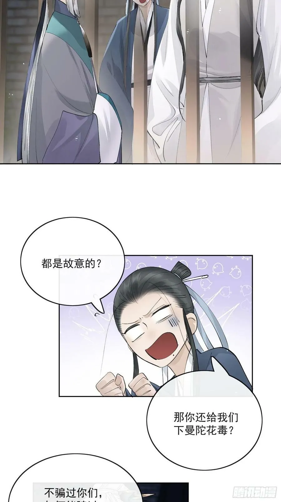 78又进监狱 第18页