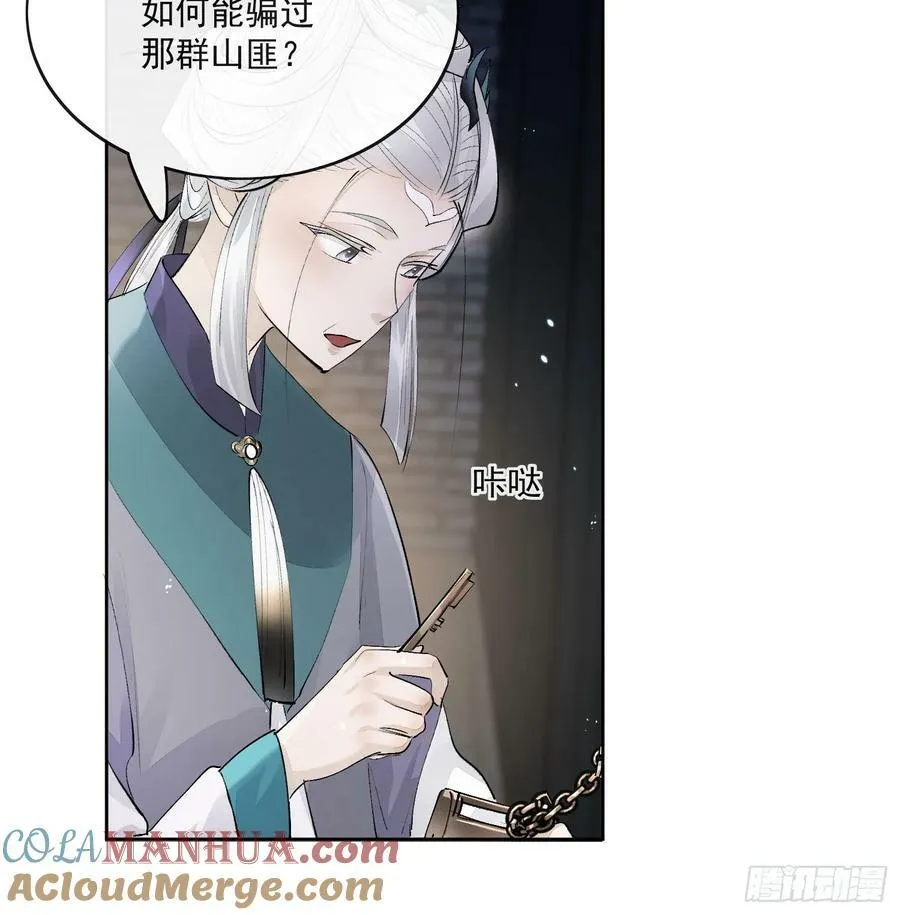 78又进监狱 第19页