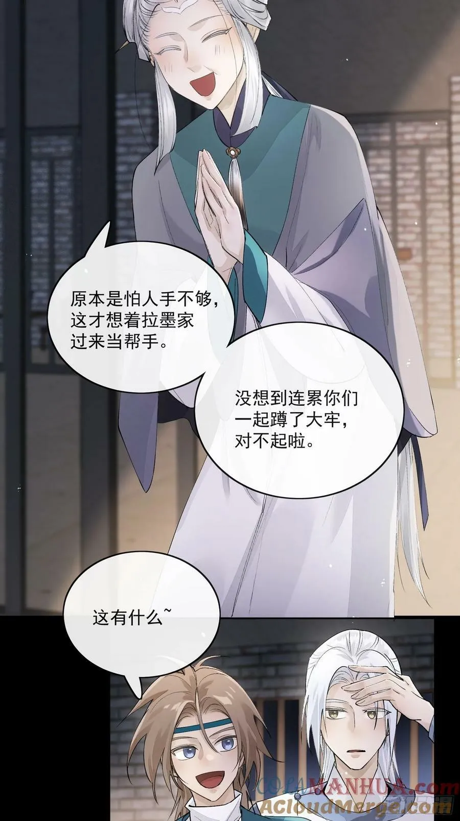 78又进监狱 第21页