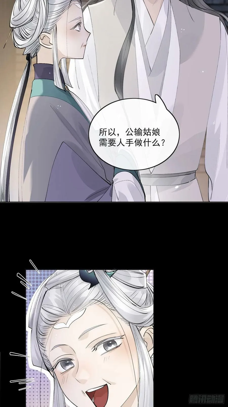 78又进监狱 第26页