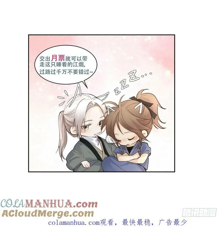 78又进监狱 第29页