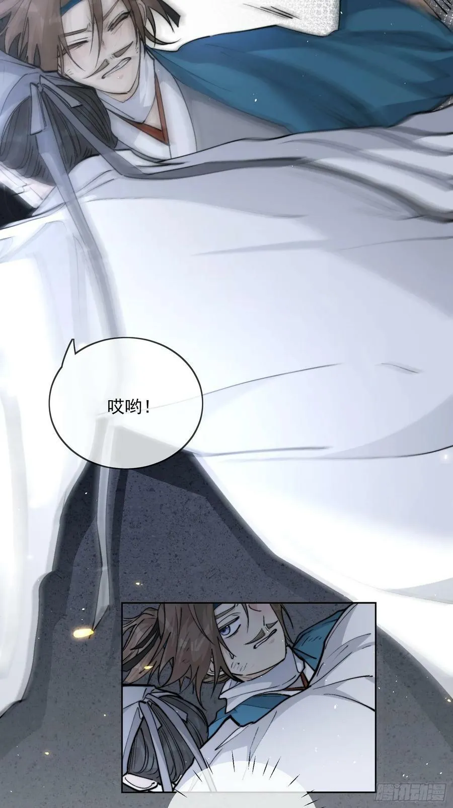 80救人 第6页