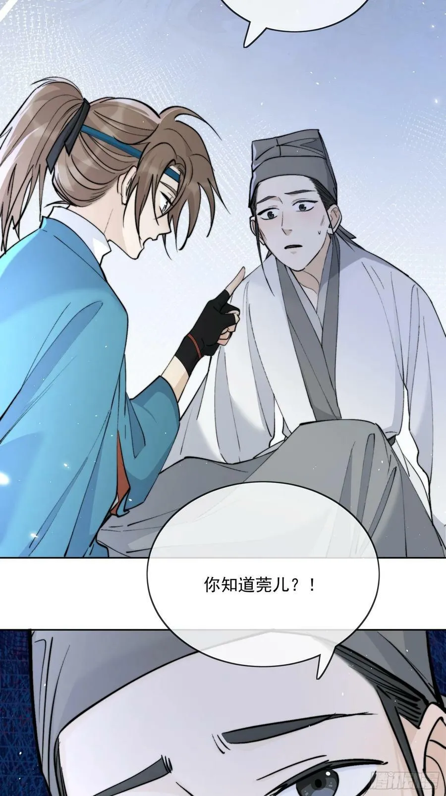 80救人 第12页