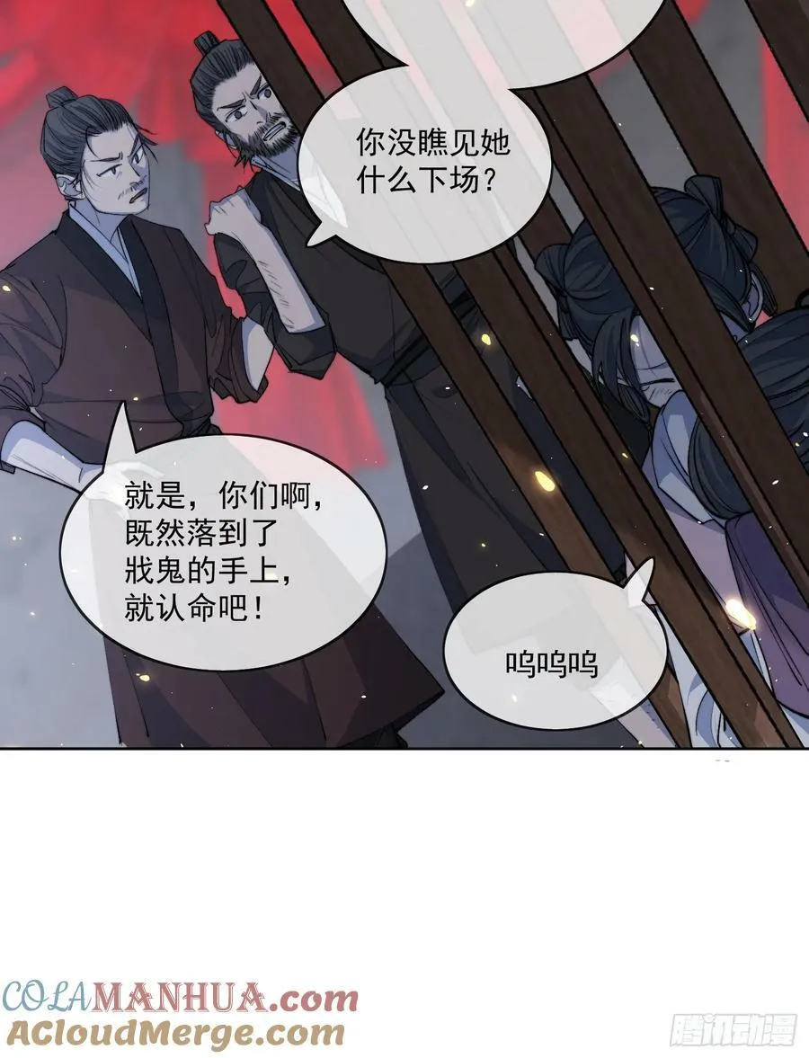 80救人 第17页