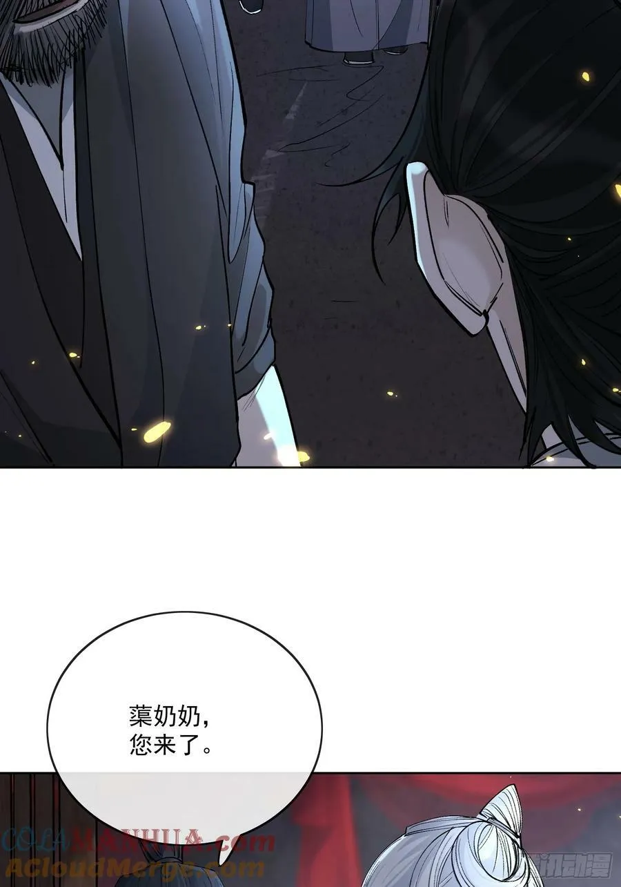80救人 第19页
