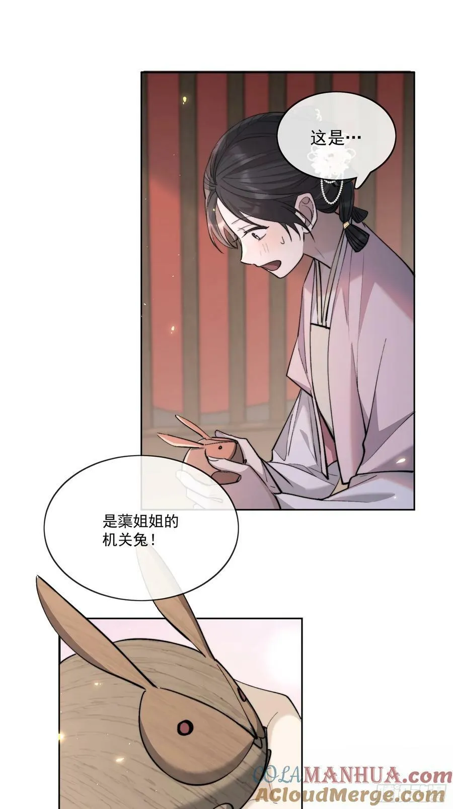 80救人 第33页