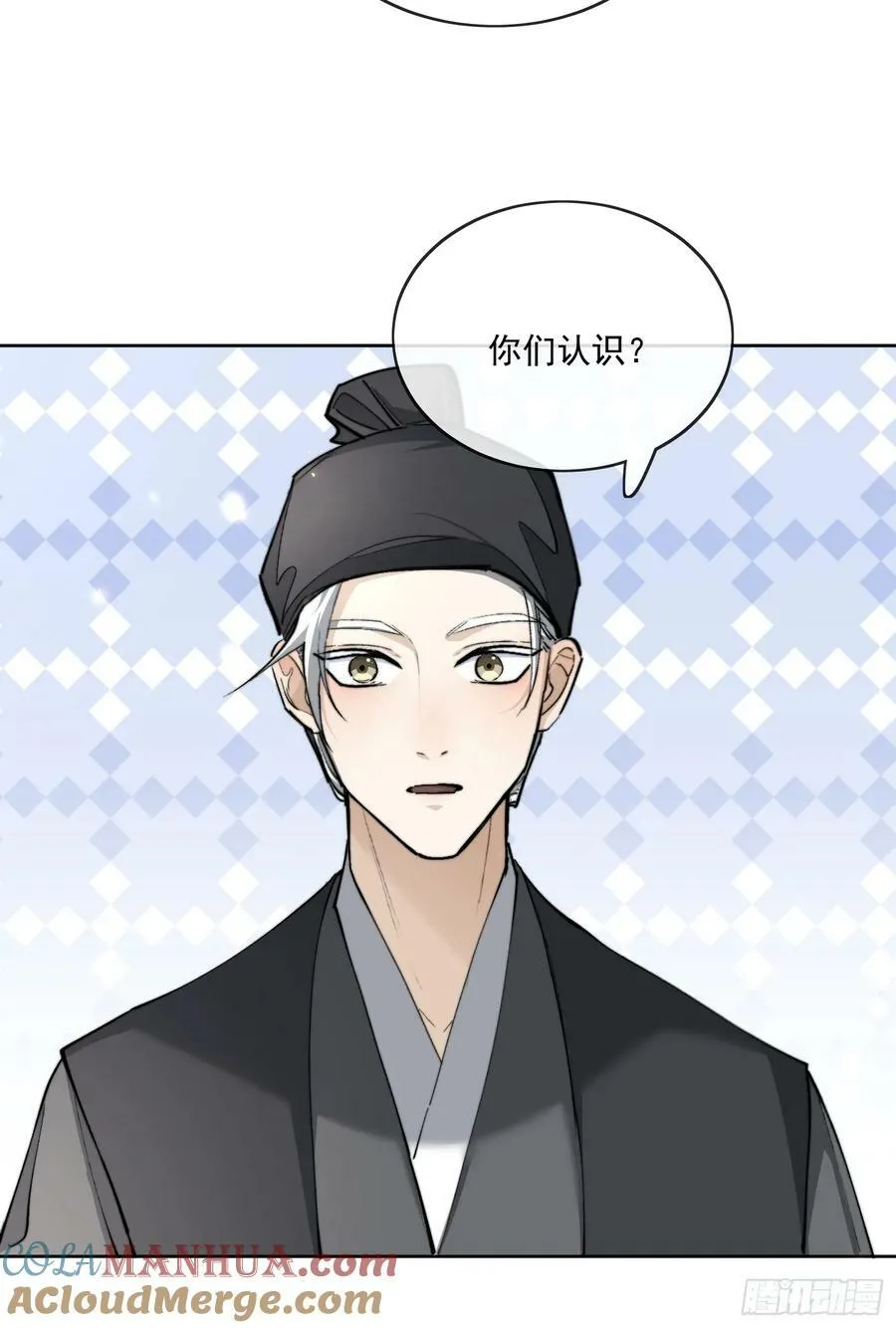 80救人 第35页