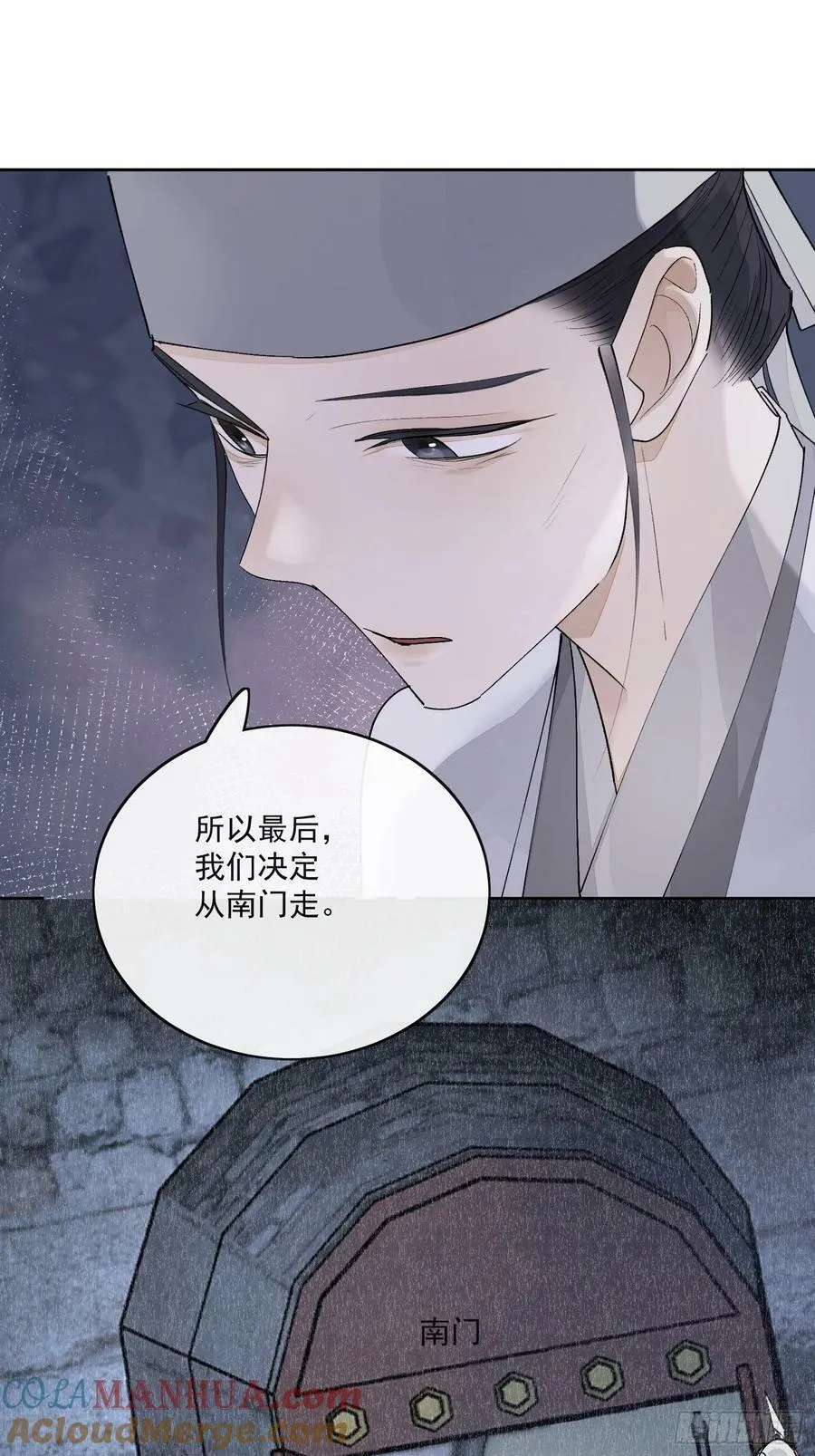 82真相 第3页