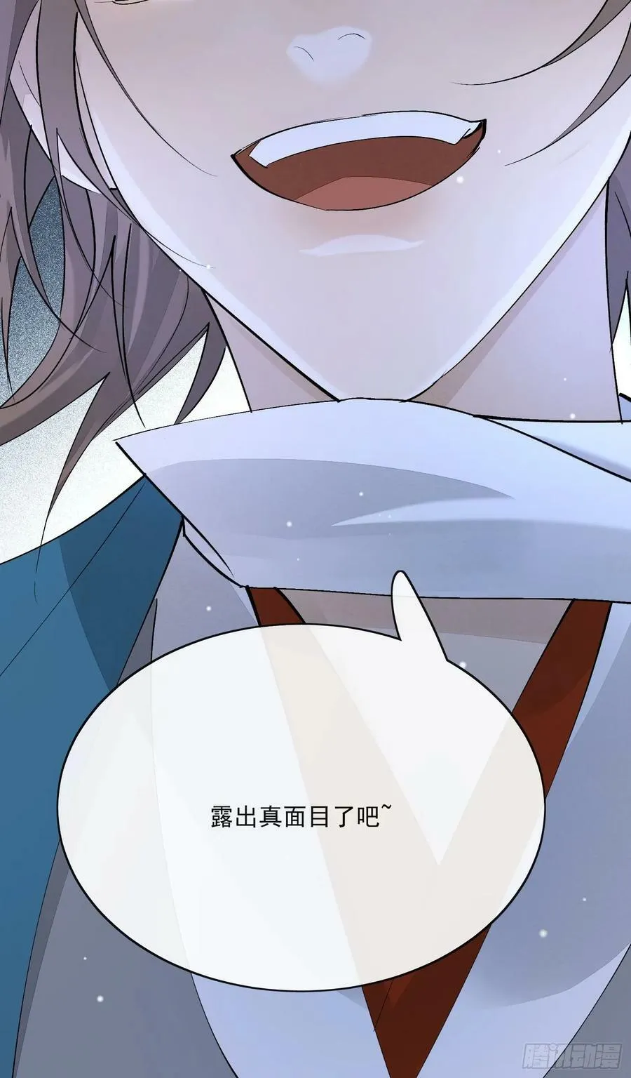 86霜姨 第6页