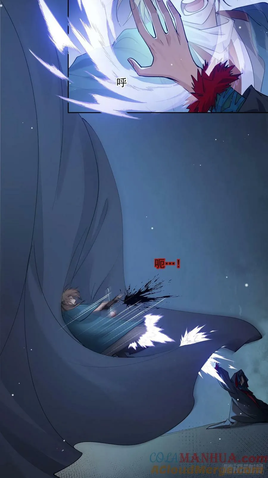 86霜姨 第9页