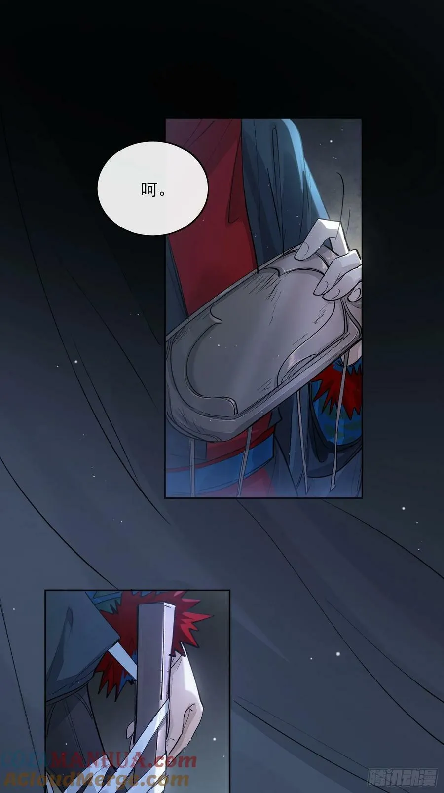 86霜姨 第15页