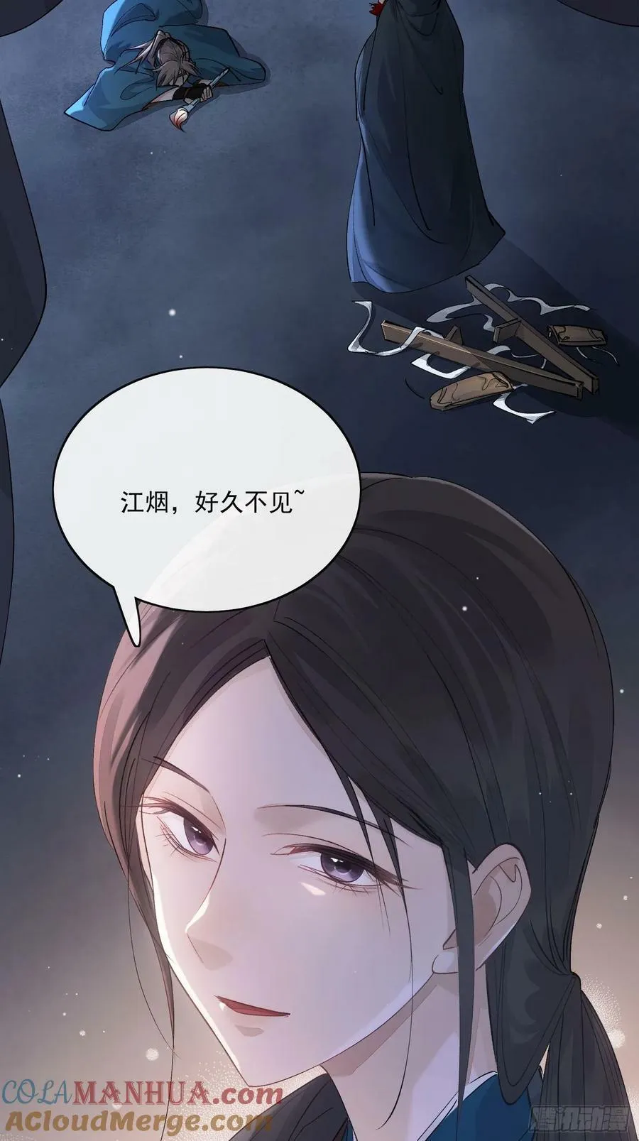 86霜姨 第17页