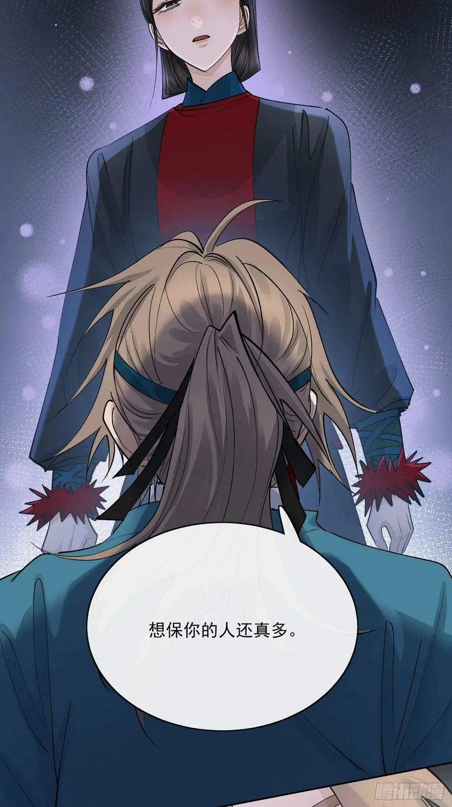 86霜姨 第26页