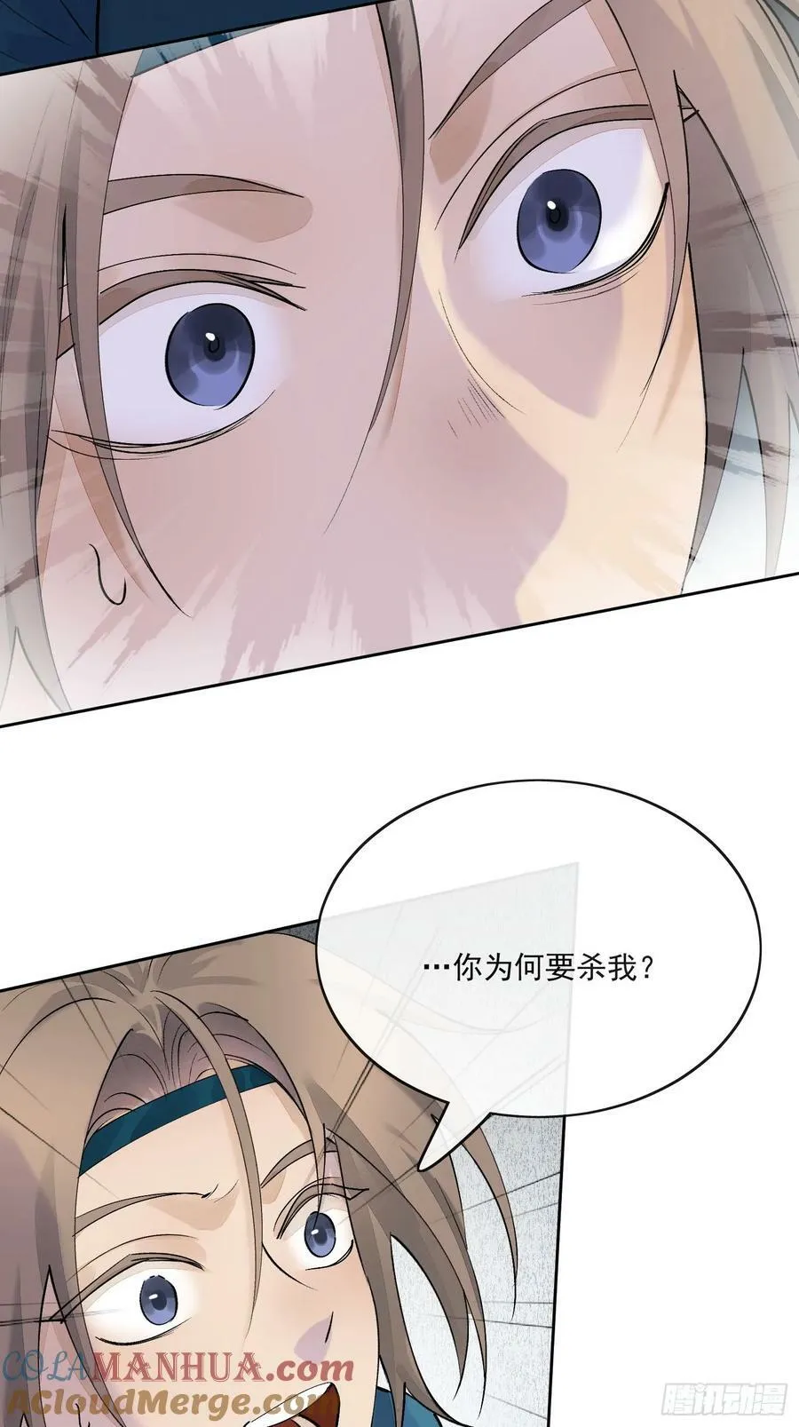 86霜姨 第27页