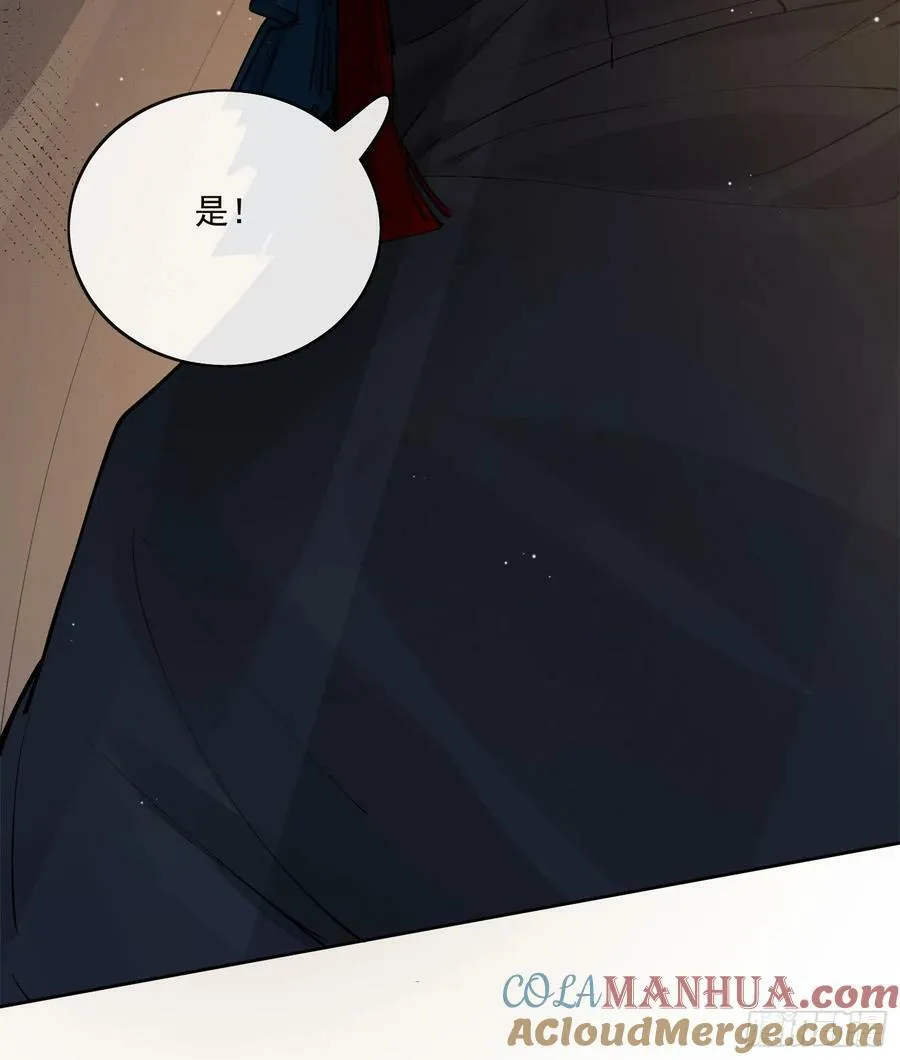 85夔神 第23页