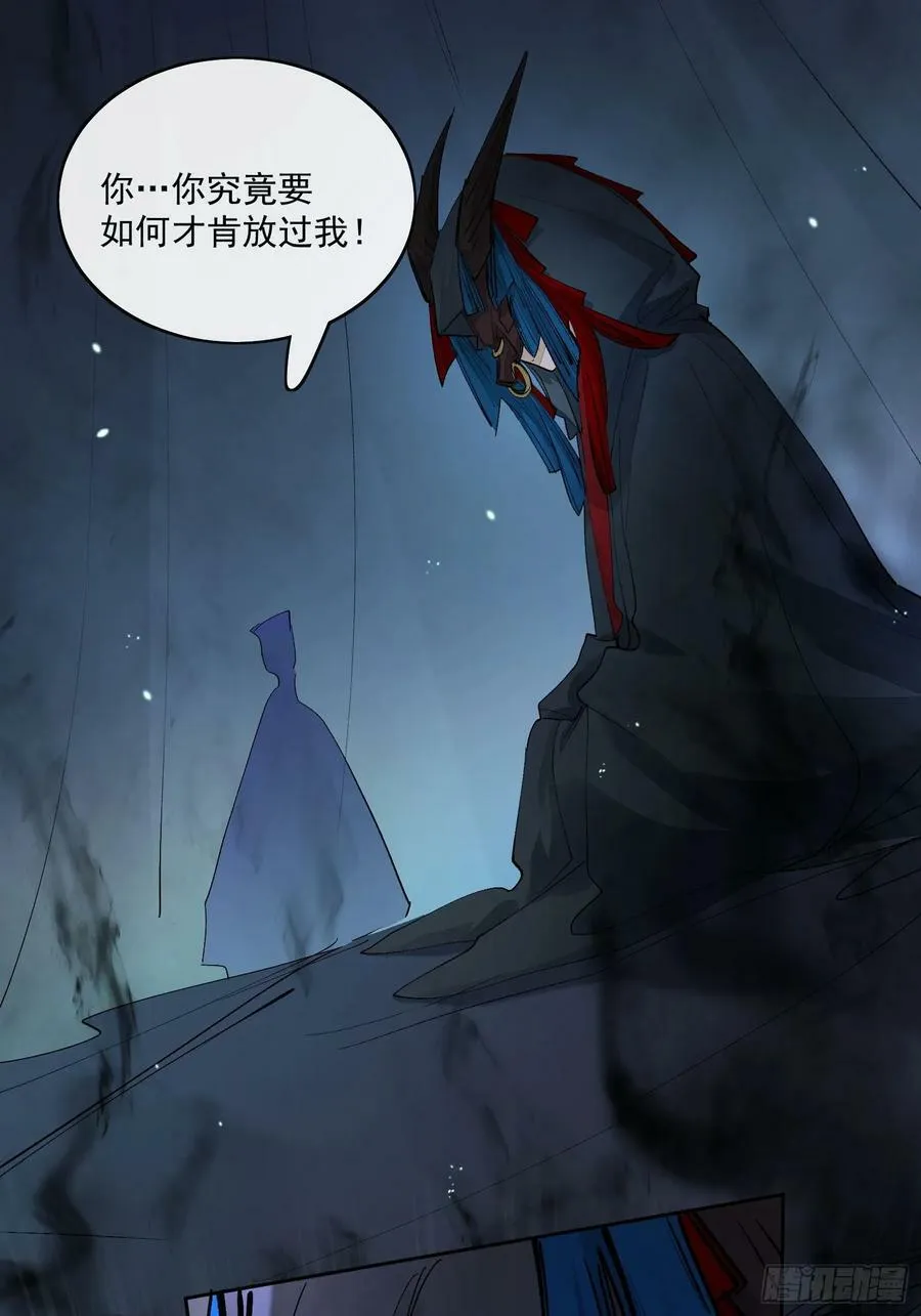 85夔神 第32页