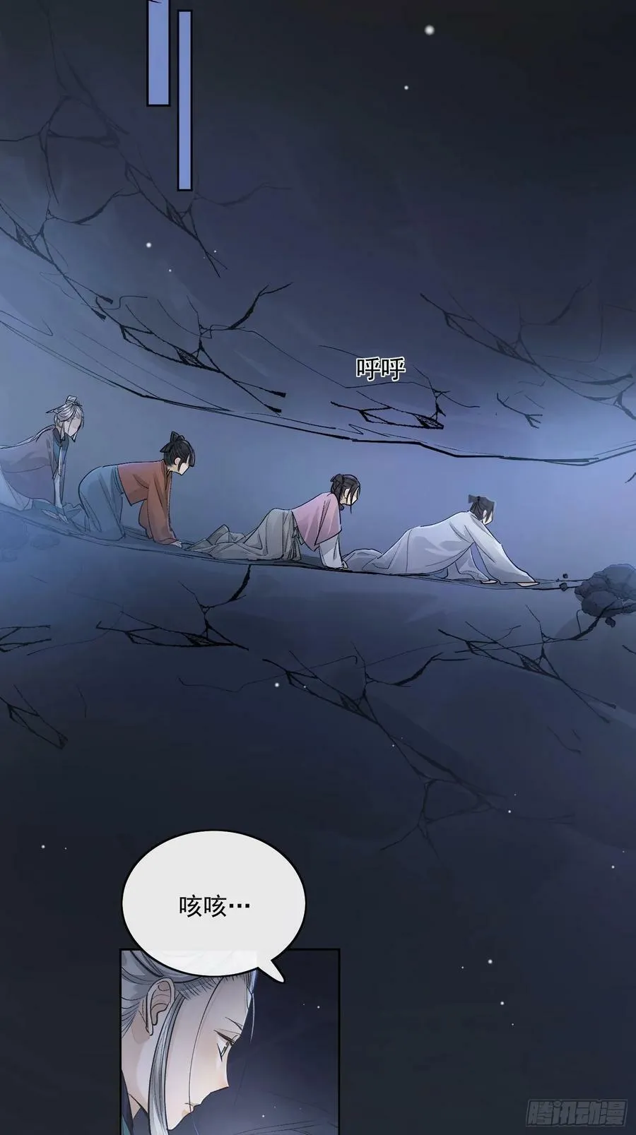83得救 第8页
