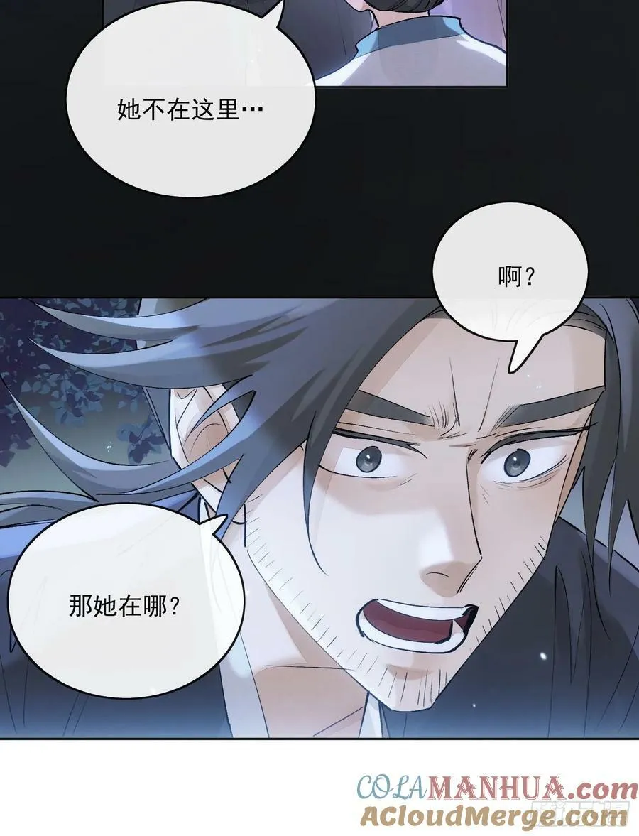 83得救 第19页