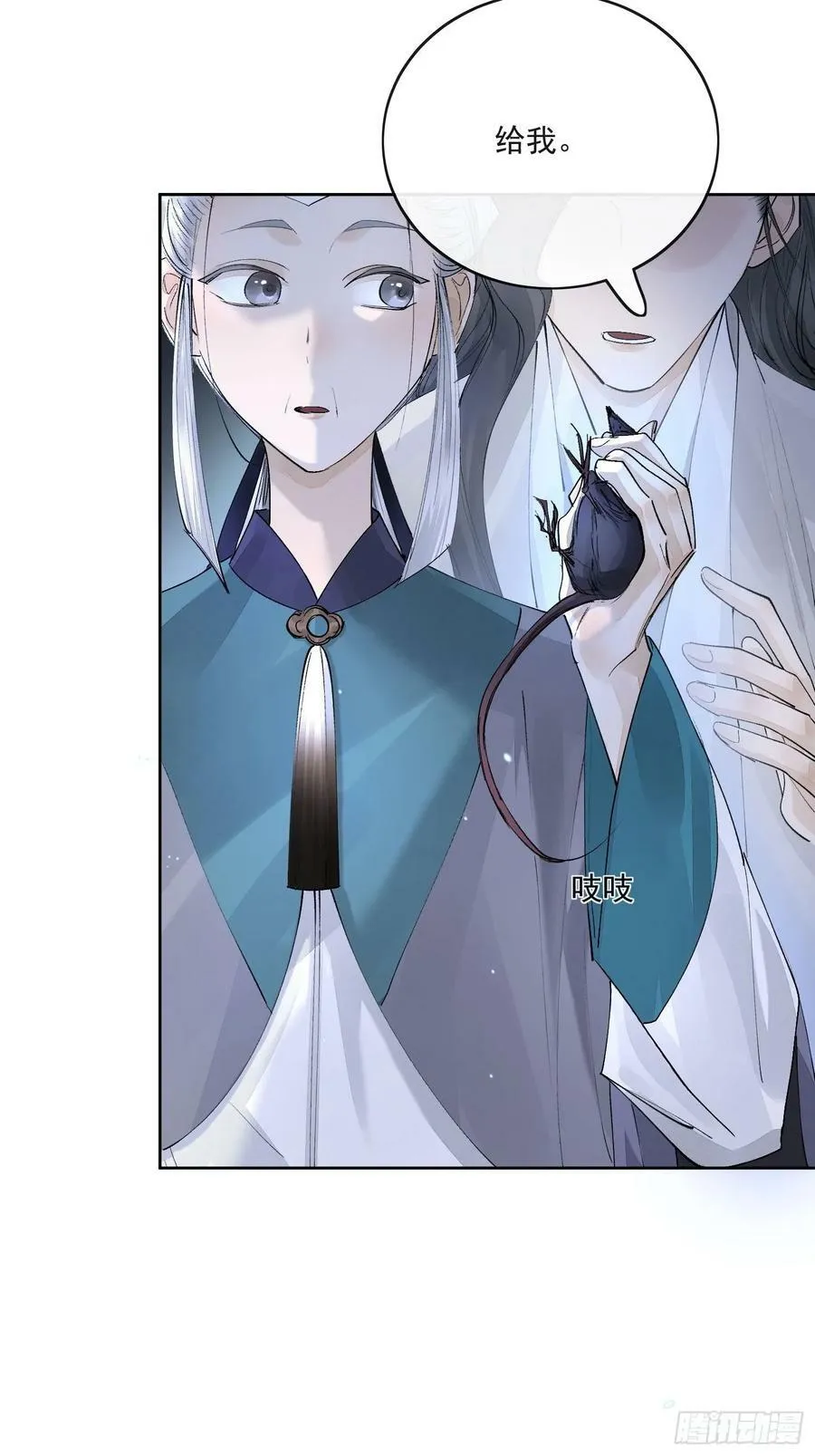 83得救 第22页