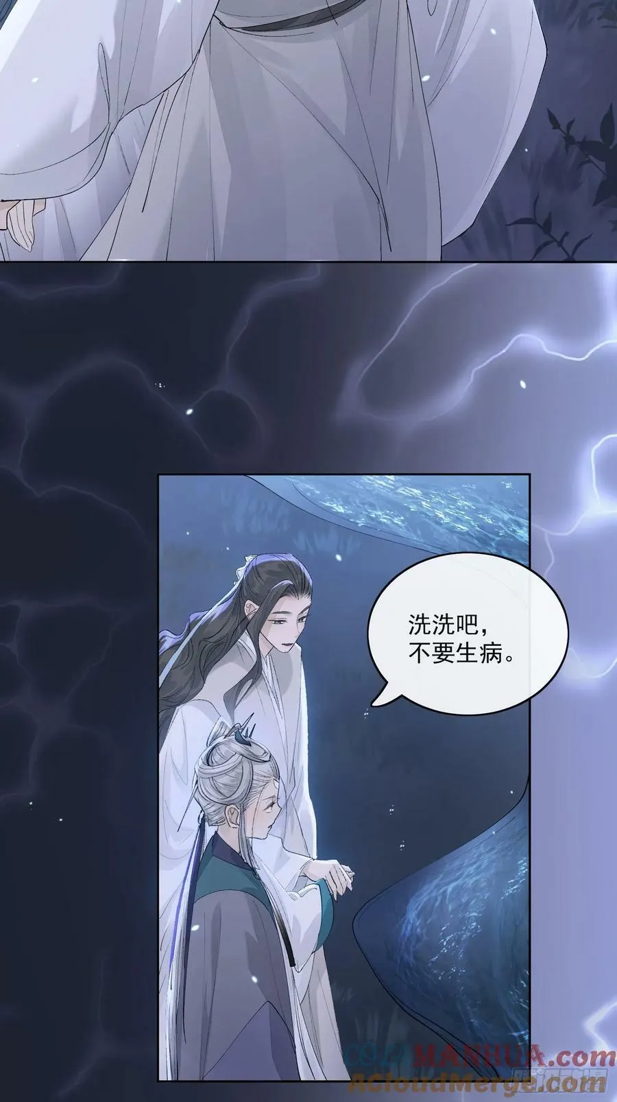 83得救 第25页