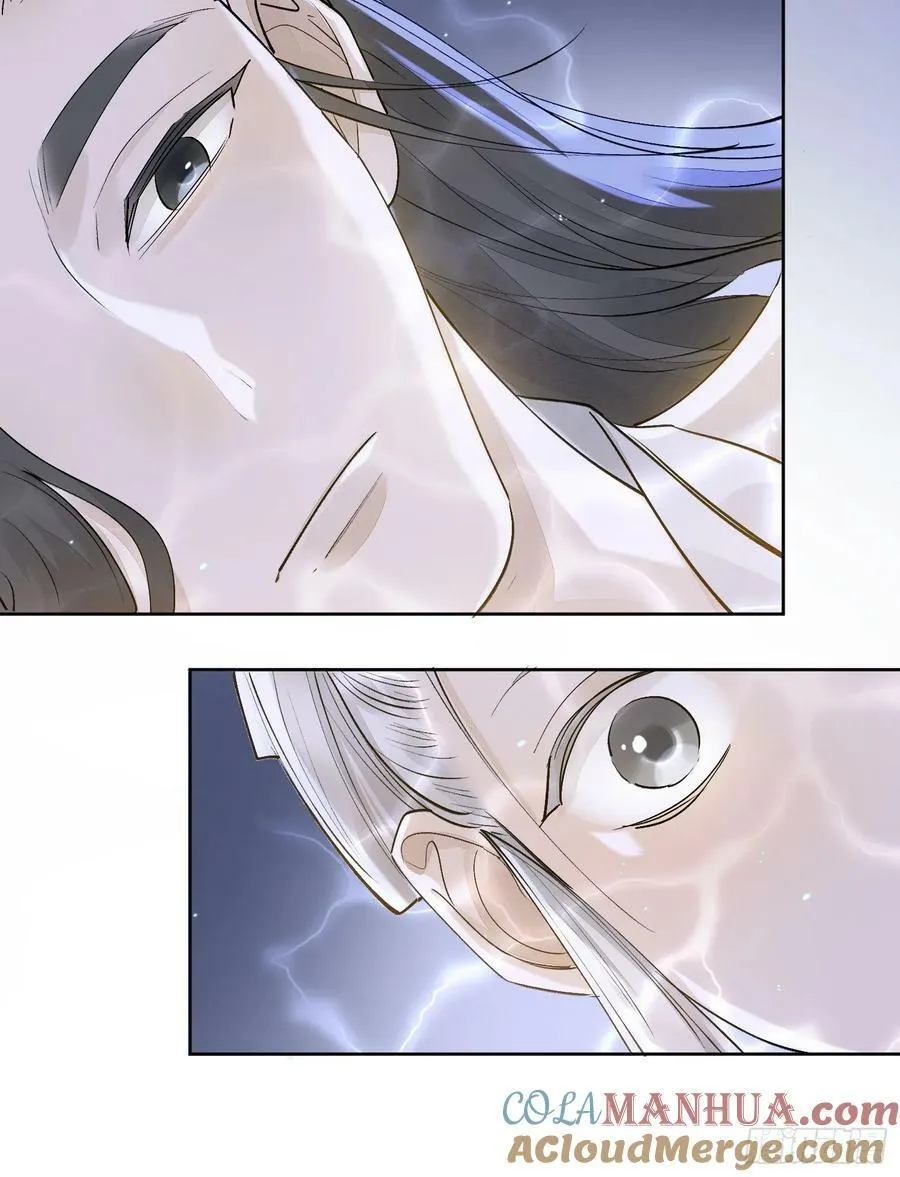 83得救 第27页