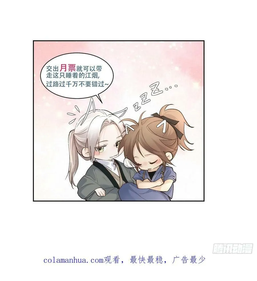 83得救 第28页