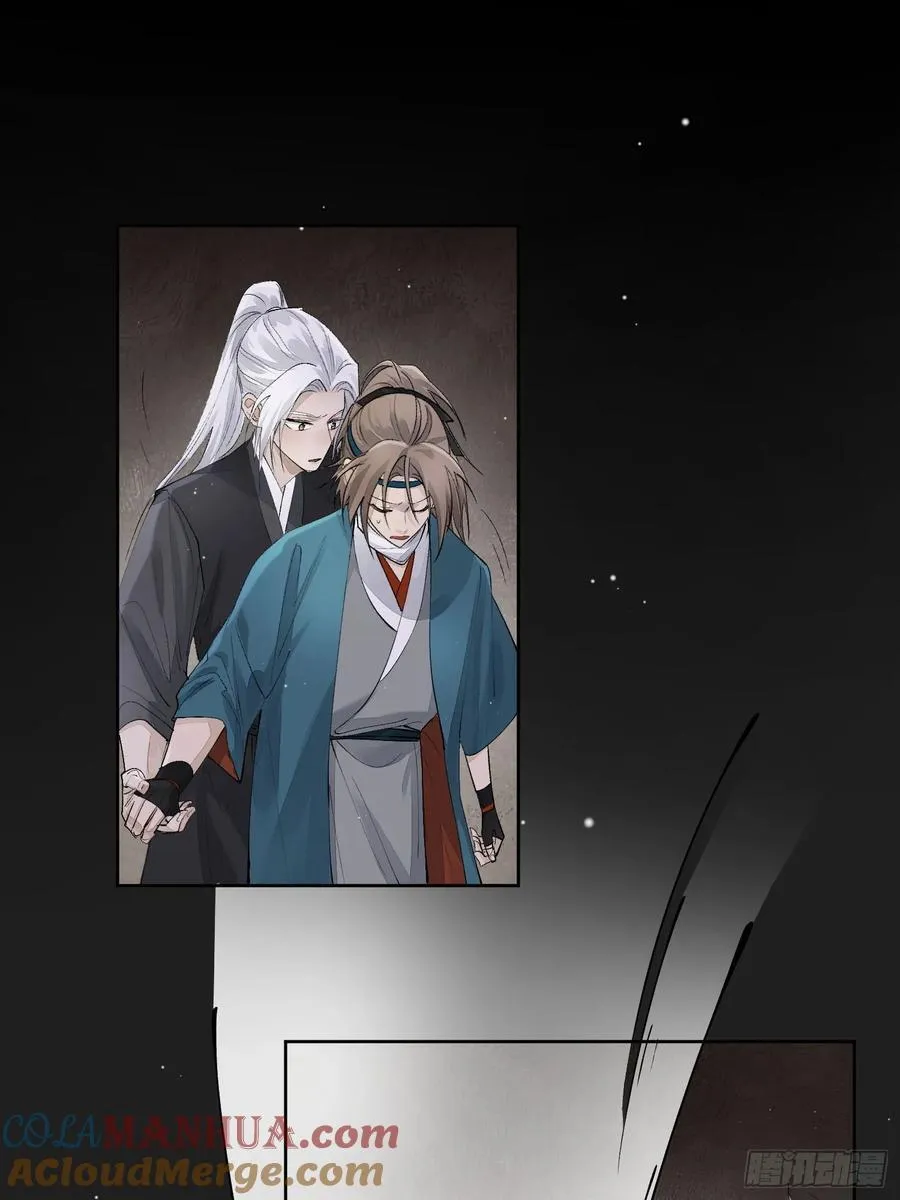 88危机 第3页