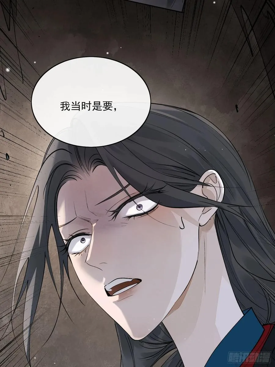 88危机 第10页