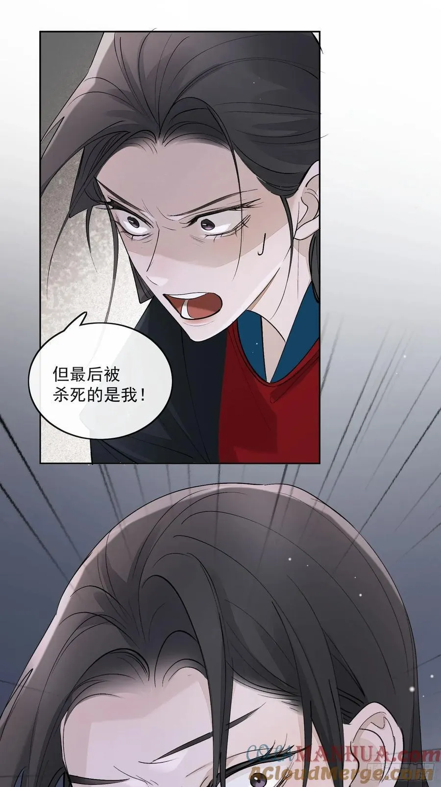 88危机 第17页