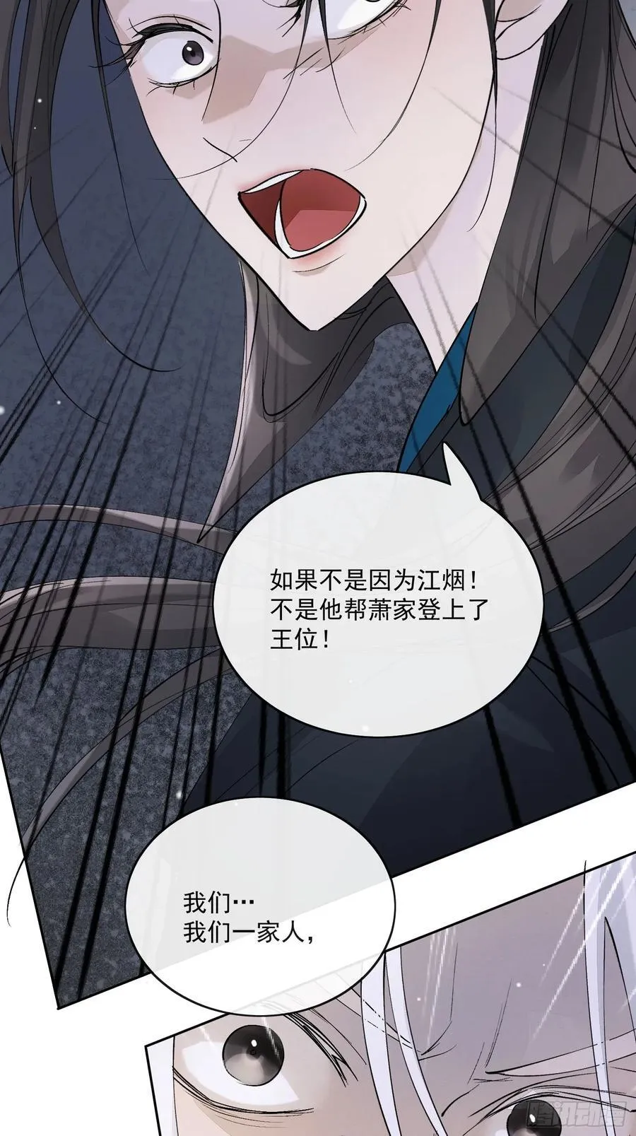 88危机 第18页