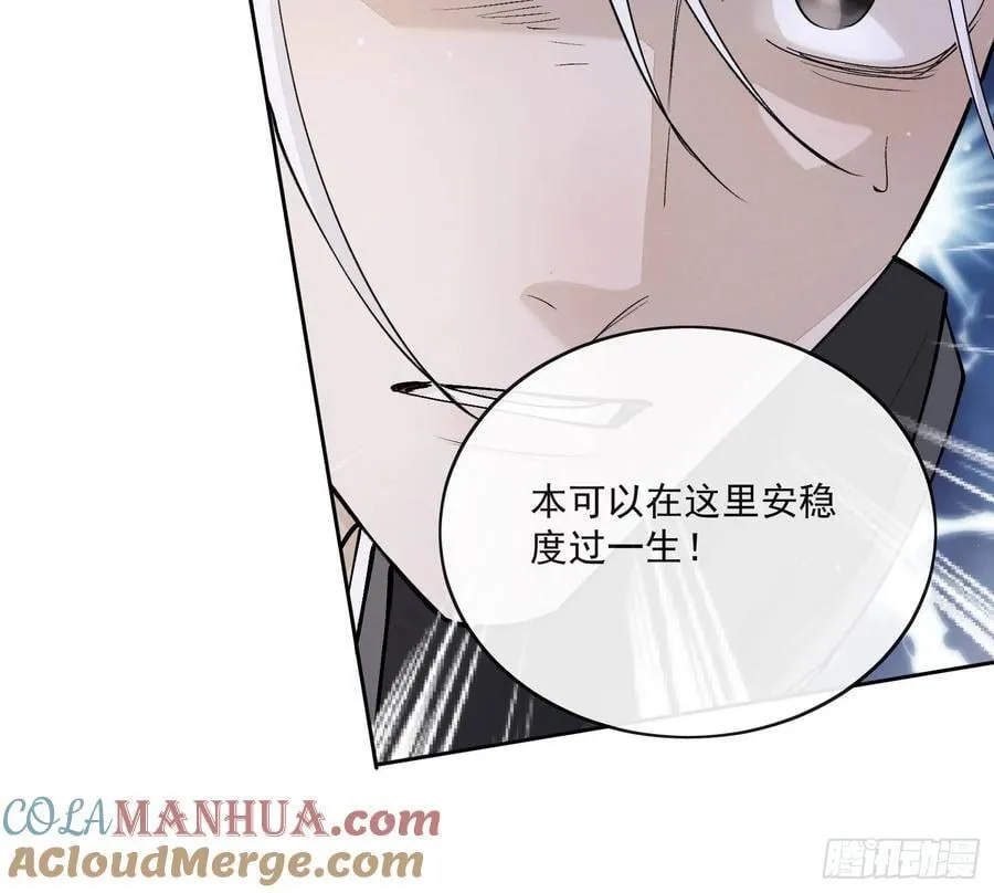 88危机 第19页