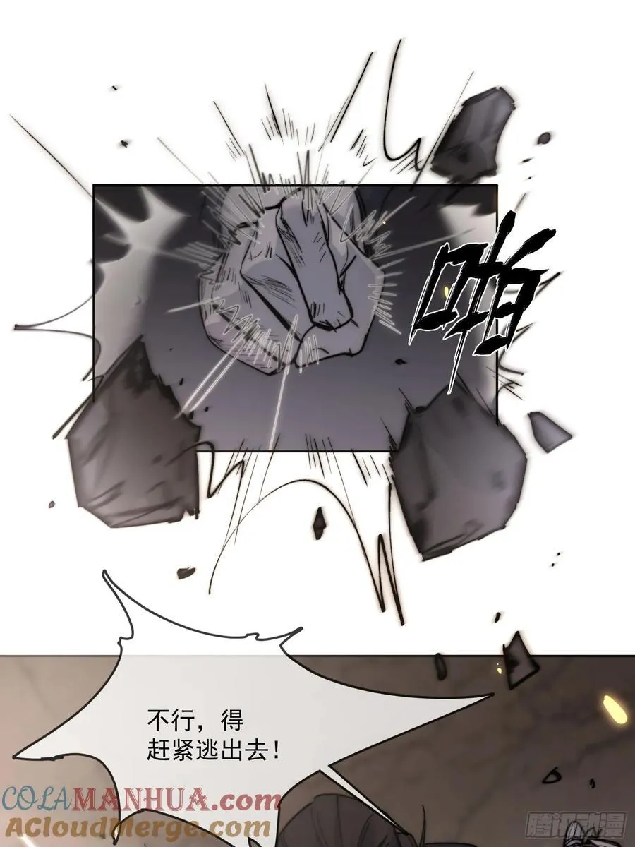 88危机 第25页