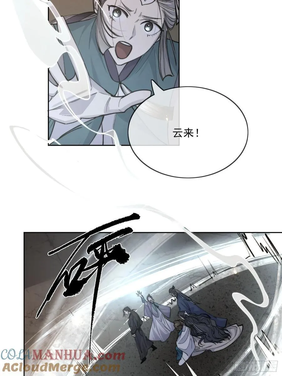 88危机 第27页