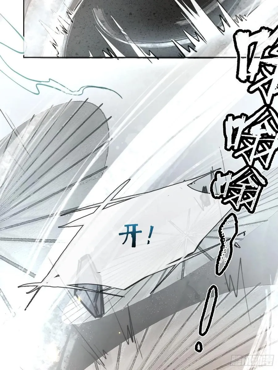 88危机 第28页
